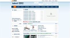 Desktop Screenshot of lubeinfo.com